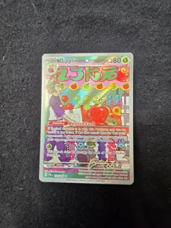 The Pokemon Company Dipplin 170/167 Illustration Rare Holo Twilight Masquerade - Image 1