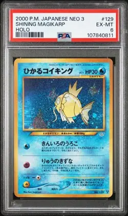 Shining Magikarp Pokemon 2000 Holo Neo 3 Revelation Japanese 129 PSA 6 - Image 1
