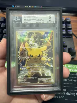 Pokemon Pikachu EX EXP 20th Anniversary 1st Ed Japanese Full Art #094 BGS 9 - Image 1