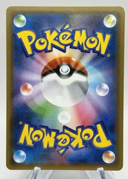 Snorlax 076/095 Holo: Pokemon Japanese sm10 Double Blaze | LP+ (US SELLER) - Image 2