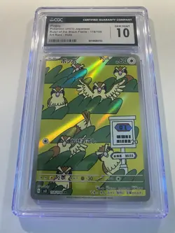 Pokemon Pidgey 2023 Japanese 118/108 AR Ruler Of The Black Flame - Image 1