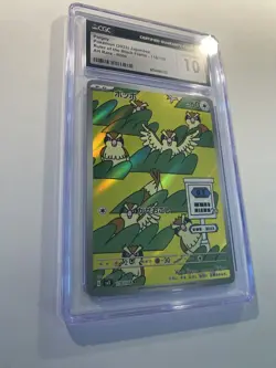 Pokemon Pidgey 2023 Japanese 118/108 AR Ruler Of The Black Flame - Image 2