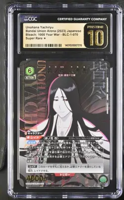 CGC 10 PRISTINE Union Arena Unohana Yachiryu BLC-1-070 SR Star - Image 1