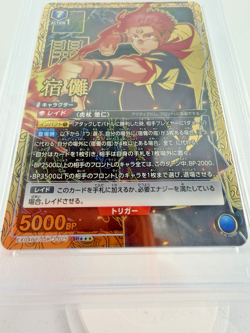 PSA 10 Sukuna SR Super Parallel 3 Star Jujutsu Kaisen Union Arena Japanese - Image 4