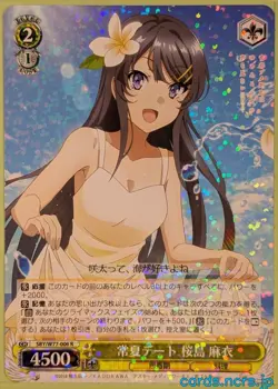 Weiss Schwarz Rascal Does Not Dream of Bunny Girl Senpai SBY/W77-006R R Mai Saku - Image 1