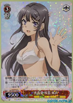 Weiss Schwarz Rascal Does Not Dream of Bunny Girl Senpai SBY/W77-056R R Mai Saku - Image 1