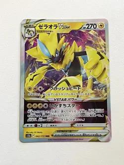 Zeraora VSTAR 042/172 Ultra Rare VStar Universe S12a Japanese Pokemon Card - Image 1