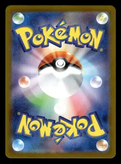 Mega Lucario ex 029/063 RR m1L Mega Brave Pokemon Card - Image 2
