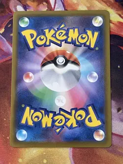 Zeraora V 224/184 Ultra Rare VMAX Climax JAPANESE Pokemon Card - Image 2