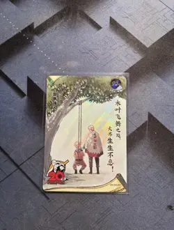 NARUTO UZUMAKI - NARUTO KAYOU - 20TH ANNIVERSARY - PROMO CARD - NR-20TH-001 - Image 2