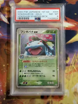 PSA8 Venusaur ex 004/052 Starter Deck Holo Pokemon Card Japan - Image 1