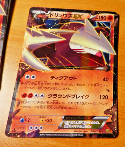 POKEMON JAPANESE CARD HOLO CARTE Excadrill EX Promo Holo 066/093 JAPAN ** 2013 - Image 1