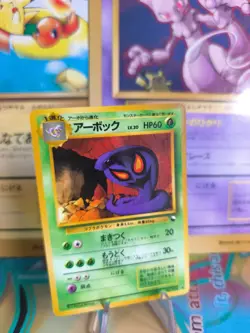 Pokemon Karte Card Vending expansion sheet glossy 1997 japanese Arbok NM - Image 1