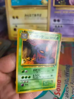 Pokemon Karte Card Vending expansion sheet glossy 1997 japanese Arbok NM - Image 3