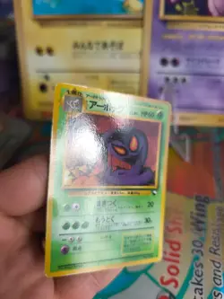 Pokemon Karte Card Vending expansion sheet glossy 1997 japanese Arbok NM - Image 5