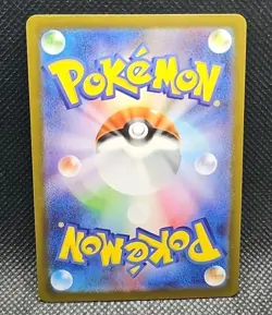 Pokemon Card Tympole AR 107/086 SV11B Black Bolt Japanese NM - Image 2