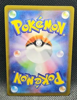 Tynamo - Art Rare Holo SV11B: Black Bolt 117/086 Japanese Pokemon TCG - Image 2
