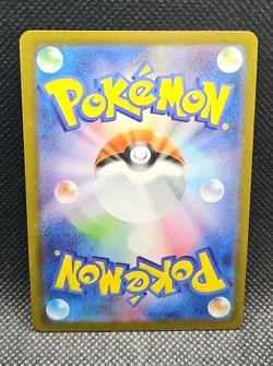 Pokemon N's Plot Full Art Trainer Holo SV11B Black Bolt 165/086 Japanese - Image 2