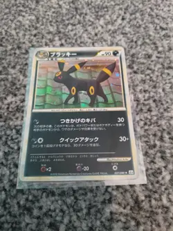 Umbreon 037/080 L2: Revival Legends Holo (Japanese) Pokemon Card - Image 1