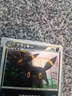 Umbreon 037/080 L2: Revival Legends Holo (Japanese) Pokemon Card - Image 2
