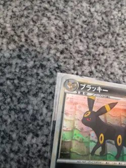 Umbreon 037/080 L2: Revival Legends Holo (Japanese) Pokemon Card - Image 3