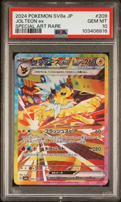 POKEMON CARD JAPANESE - JOLTEON EX 209/187 SAR SV8A TERASTAL FESTIVAL PSA 10 - Image 1