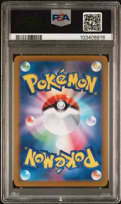 POKEMON CARD JAPANESE - JOLTEON EX 209/187 SAR SV8A TERASTAL FESTIVAL PSA 10 - Image 2