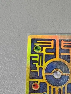 Ancient Mew Pokemon 2000 Movie Promo Holo Card - Sealed Unopened - Image 2