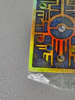 Ancient Mew Pokemon 2000 Movie Promo Holo Card - Sealed Unopened - Image 4