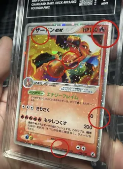 POKEMON JAPANESE HOLO CHARIZARD EX STARTER DECK 012/52 TAG 9 6 SWIRLS 🌀 - Image 4