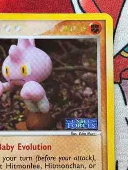 Tyrogue 33/115 Reverse Holo Rare Stamped Pokemon EX Unseen Forces Yuka Morii NM - Image 3