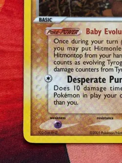 Tyrogue 33/115 Reverse Holo Rare Stamped Pokemon EX Unseen Forces Yuka Morii NM - Image 4