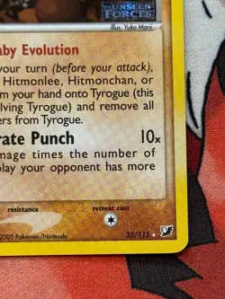Tyrogue 33/115 Reverse Holo Rare Stamped Pokemon EX Unseen Forces Yuka Morii NM - Image 5