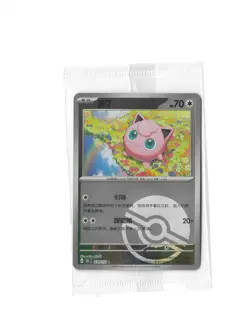Sealed Chinese Jigglypuff 039/151 - Rev Holo - Collect 151 - Pokemon - Near Mint - Image 1