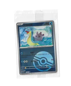 Sealed Chinese Lapras 131/151 - Rev Holo - Collect 151 - Pokemon - Near Mint - Image 1