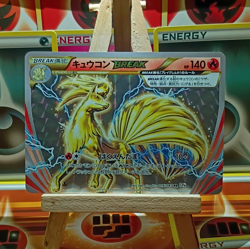 Pokemon TCG Ninetales BREAK 016/087 CP6 20th Anniversary Holo Japanese 2016 - Image 1