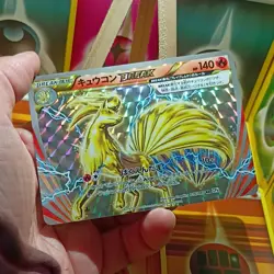 Pokemon TCG Ninetales BREAK 016/087 CP6 20th Anniversary Holo Japanese 2016 - Image 3
