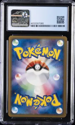 2009 POKEMON JAPANESE #011/022 SPIKY-EARED PICHU M CGC 10 PERFECT - Image 2