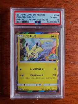 Pokemon 2017 JPN Pikachu Holo - Summer Festa Gym Promo - 108/SM-P - PSA 10 - Image 1