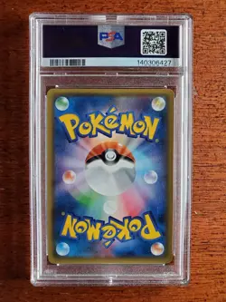 Pokemon 2017 JPN Pikachu Holo - Summer Festa Gym Promo - 108/SM-P - PSA 10 - Image 2