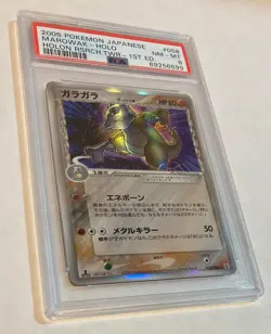2005 Pokemon Japanese Holon Research Tower 1st Ed. MAROWAK HOLO #058/086 PSA 8 - Image 3