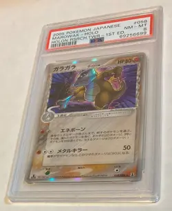 2005 Pokemon Japanese Holon Research Tower 1st Ed. MAROWAK HOLO #058/086 PSA 8 - Image 4