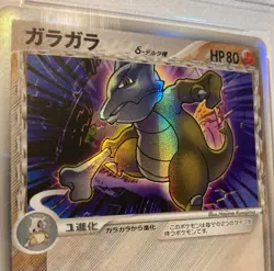 2005 Pokemon Japanese Holon Research Tower 1st Ed. MAROWAK HOLO #058/086 PSA 8 - Image 5