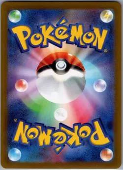 Iron Thorns 030/071 R Cyber Judge Pokemon Japanese Holo Near Mint - Image 2
