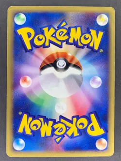 Pupitar 045/128 1st Edition e series Base Expansion Pack Japanese Pokemon Card - Image 3