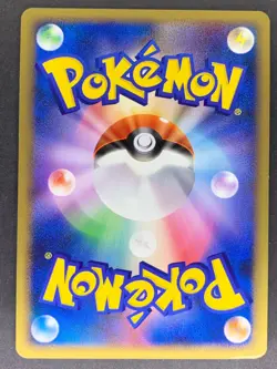 Pupitar 058/092 Intense Fight in the Destroyed Sky Japanese Pokemon Card - Image 3