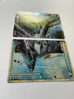 Pokemon Lugia LEGEND 029/070 030/070 Double Card JP 2010 - Image 2