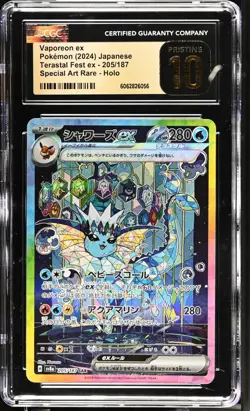 2024 Pokemon Japanese Terastal Festival ex Vaporeon Ex #205 (CGC 10 Pristine) - Image 1