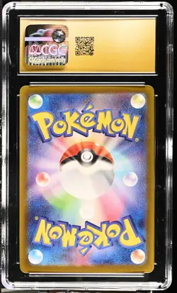 2024 Pokemon Japanese Terastal Festival ex Vaporeon Ex #205 (CGC 10 Pristine) - Image 2