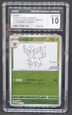 Pokemon CGC 10 - Leafeon 068/SV-P Scarlet & Violet Promo Holo Yu Nagaba Japanese - Image 1